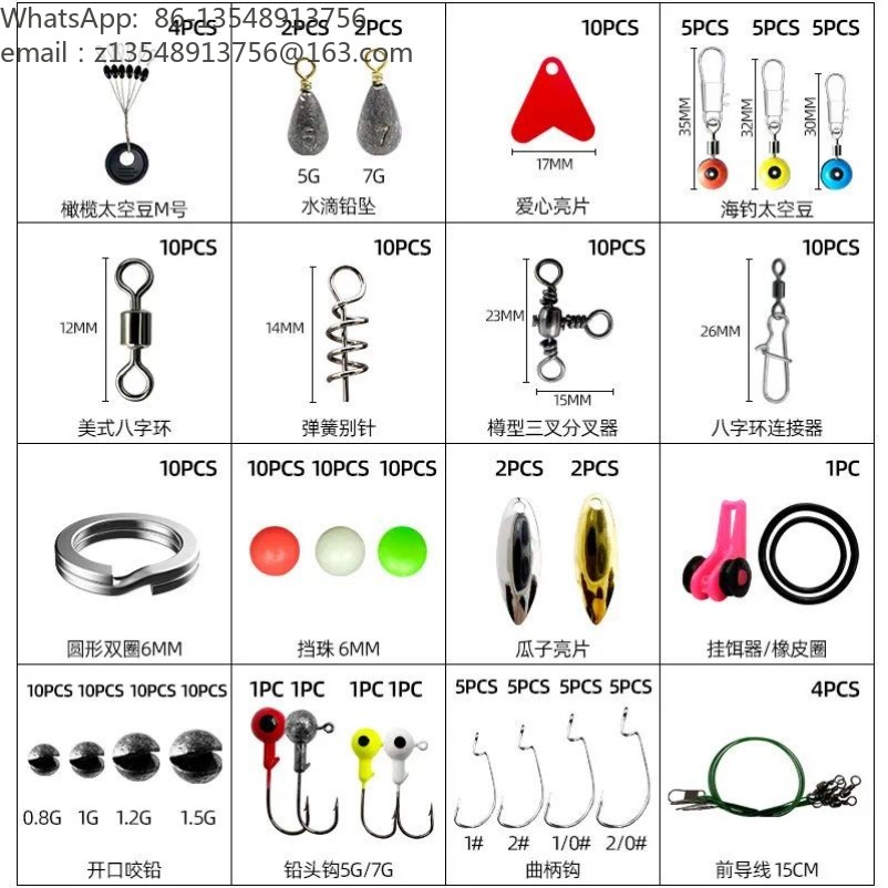 188-częściowy zestaw akcesorió – Fishing Lure Accessories recenzja i cena